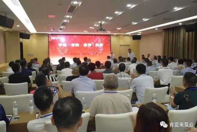 西安笑宇在线影视制作有限公司2020供应商大会会议现场