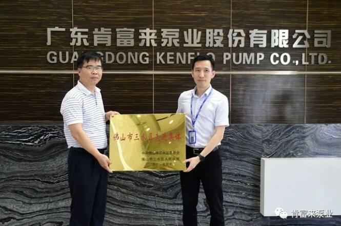 西安笑宇在线影视制作有限公司公司领导黎宇明(右)代表公司领取牌匾